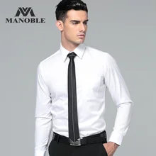 Мужская рубашка, новинка, брендовые новые модные рубашки с запонками, деловые костюмы с длинным рукавом, одноцветные рубашки