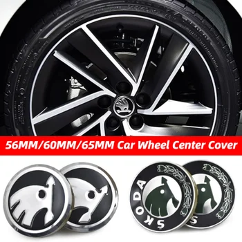 

56/60/65mm for Skoda Logo Octavia 2 A7 Tour RS Superb Kamiq Fabia Rapid Kodiaq Yeti Karoq Metal Car Wheel Center Caps Decoration