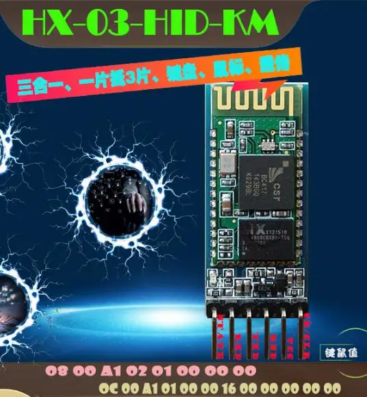 

HC-03-HID-KM Bluetooth HID Keyboard Mouse Module with Adapter Board Wireless SPP Integrated Circuits