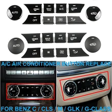 Tableau de bord noir mat Piano climatisation bouton paillettes garniture de remplacement pour mercedes benz W204 classe C CLS M / G / GLK