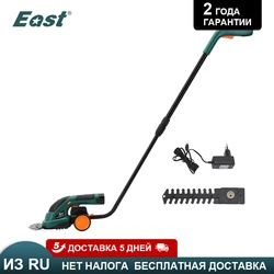 Tondeuse à gazon électrique 2 en 1 sans fil 7.2V, Lithium ion, taille haie, coupe herbe, outils électriques de jardin rechargeables 