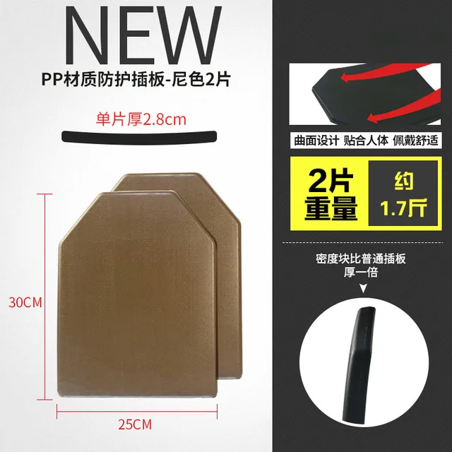 PP khaki 2pc