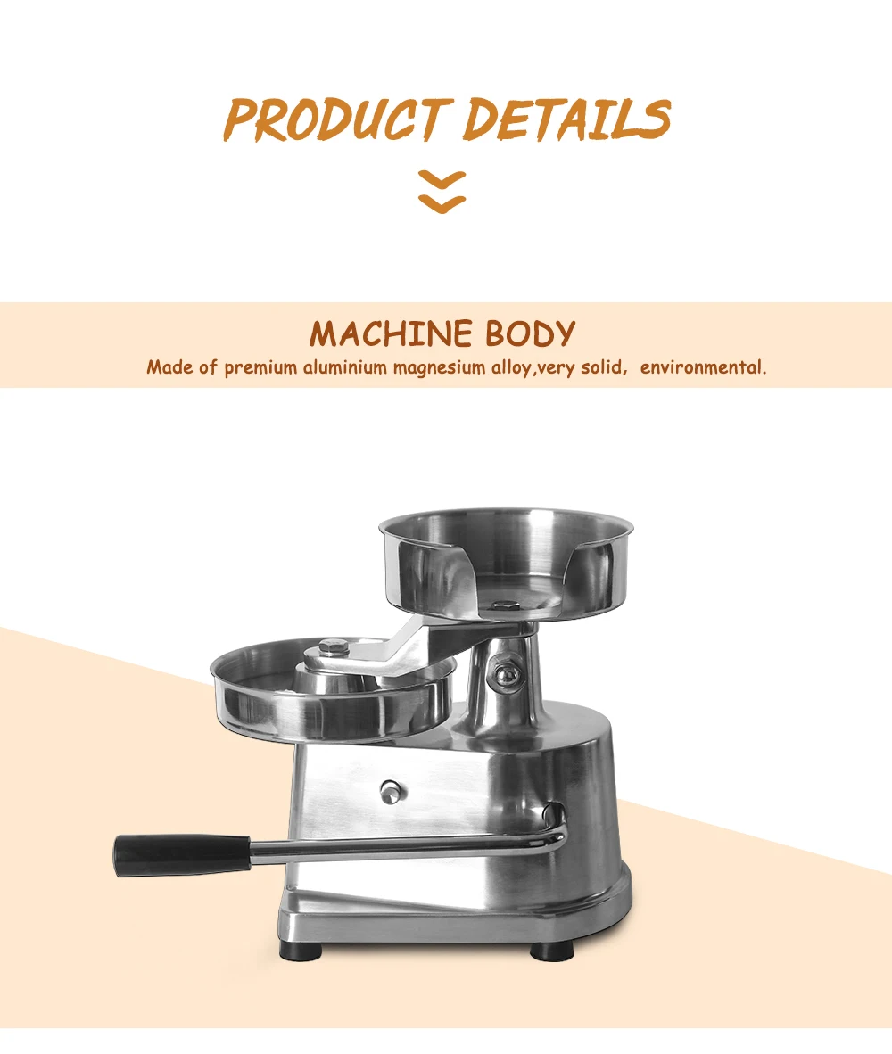 AM-15结歌压肉饼机详情图_04