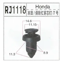 Импортные товары Toyota Honda решетка крыло клипса для подкладки бампер носить Сердце ногтей кнопки для пряжки RJ1118