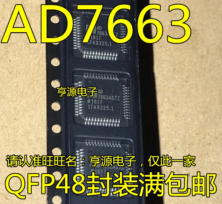 5 шт./лот AD7663ASTZ AD7663AST AD7663 LQFP-48