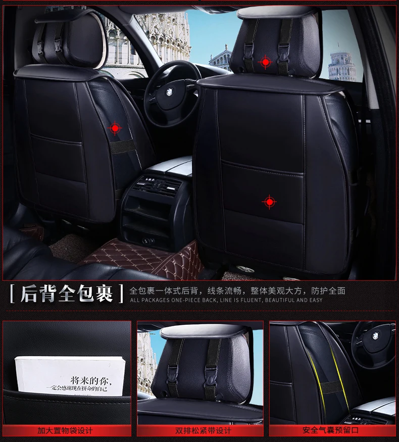 Чехлы для автокресел из искусственной кожи с полным покрытием для Daewoo matiz gentra nexia