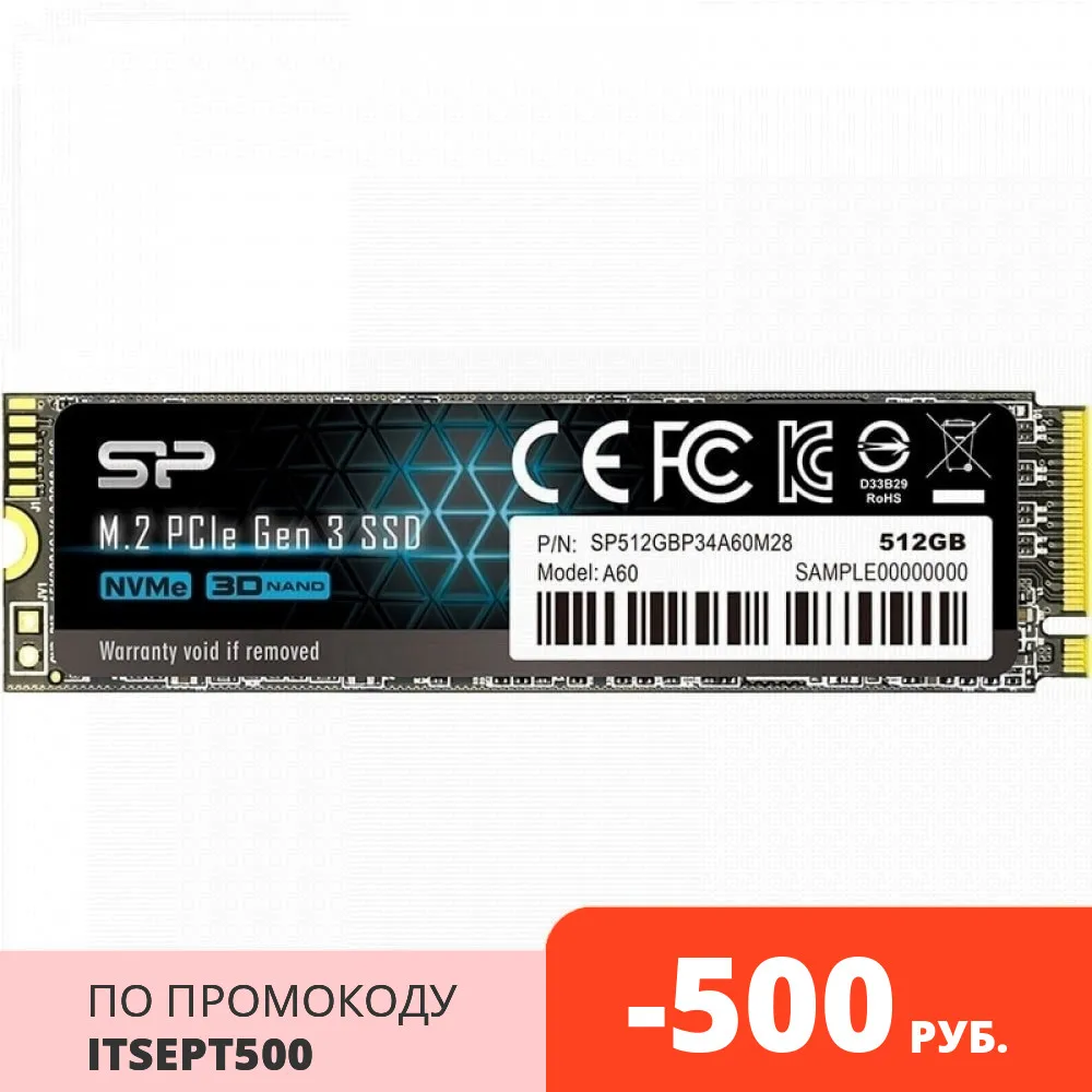Твердотельный накопитель Silicon Power A60 SP512GBP34A60M28 SSD M.2 512GB PCI-Ex4 | Компьютеры и офис