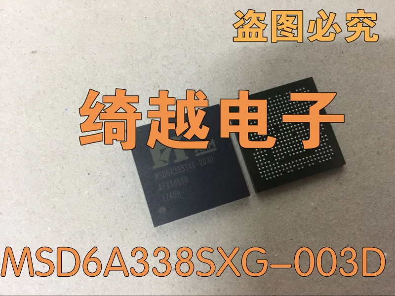

5pcs/lot MSD6A338SXG-003D