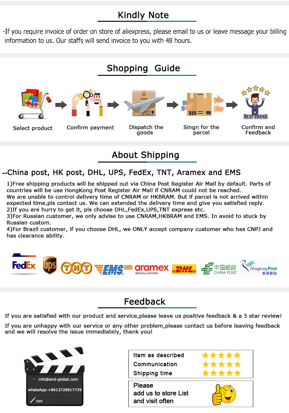 AND店铺-PC详情页说明1