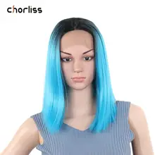 Короткие яки прямые эффектом деграде(переход от темного к светильник синий Для женщин синтетические парики Синтетические волосы на кружеве парик Chorliss, средняя часть термостойкие Косплэй парик Вечерние