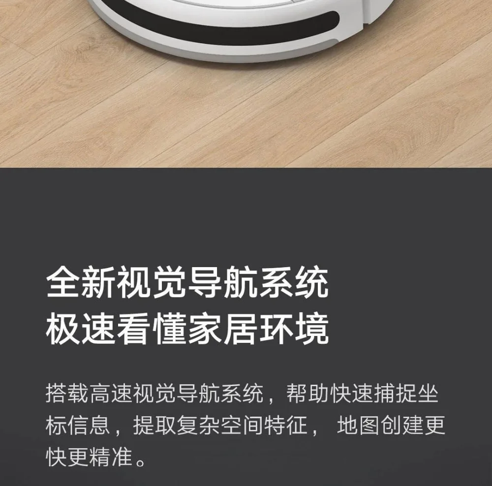MI робот-пылесос 1C дома автоматическая Уборка Пыли стерилизовать Smart планируется мобильное приложение Управление Обновление версии