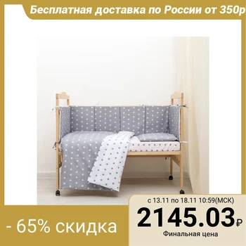

Board in the bed "Night", removable covers, color gray, calico