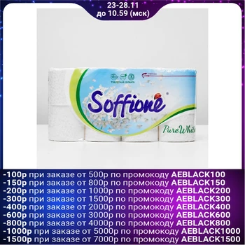 

Soffione Pure White Toilet Paper, 2 Layers, 8 Rolls