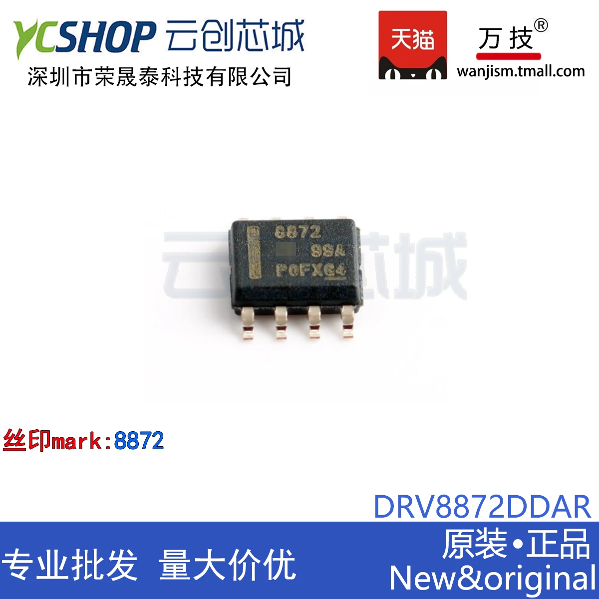 

Бесплатная доставка DRV8872DDAR DRV8872DDARQ1 DRV8872DDA 8872 SOP-8 IC 10 шт.