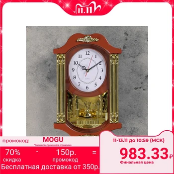 

Wall clock, series: Pendulum, "Karen", 26x39 cm 834811