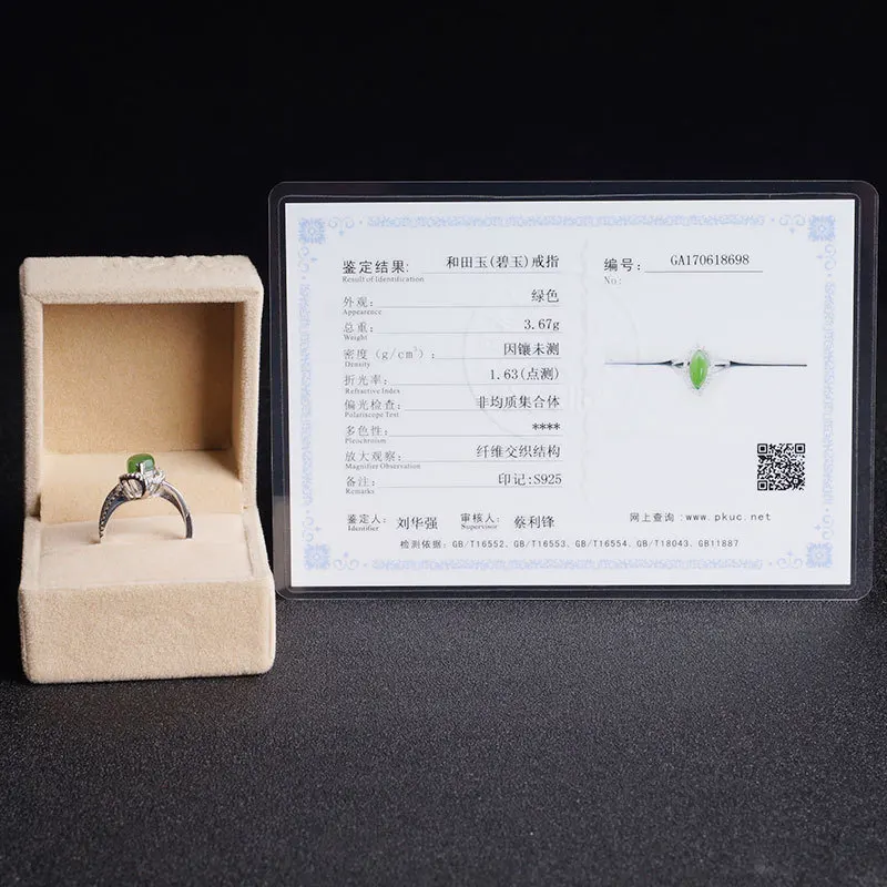 Настоящее зеленое нефритовое кольцо hetian jade, изменяемое Изумрудное кольцо, Женское кольцо из стерлингового серебра 925 пробы, Ювелирное Украшение из нефрита, никель, женские бриллиантовые кольца