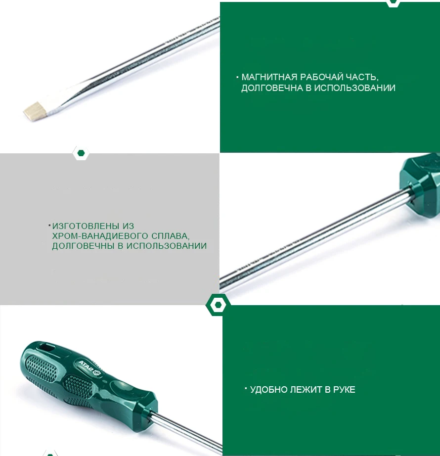 SATA 62202 для Отвёртка SLOTTED(серия A) 3.2х 75 мм.(150/23.5мм.) прямой шлиц, "минус", плоская, "- " 38600