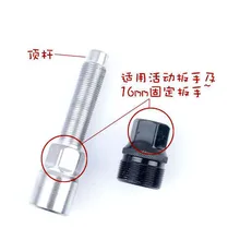 Велосипедные фитинги, шатуны, инструменты для велосипеда, съемник Шатунов, инструменты для ремонта автомобиля