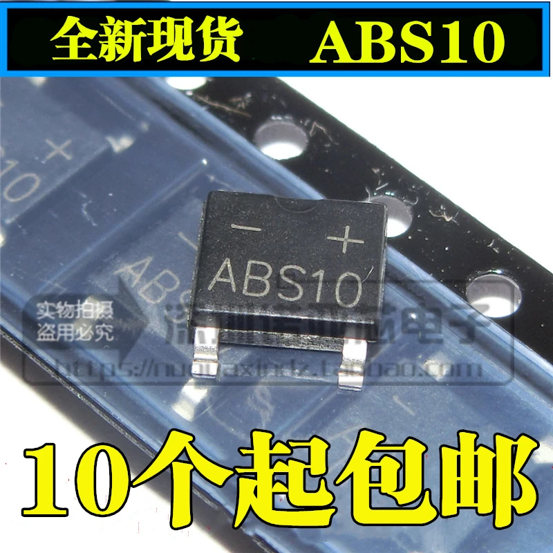 

10pcs/lot New spot ABS10 patch SOP-4 bridge stack ultra-thin rectifier bridge