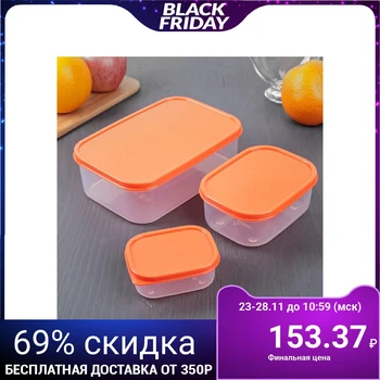 

Set of food containers, rectangular, 3 pcs: 150 ml