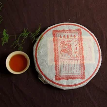 1999 спелый чай пуэр 357 г/cakke