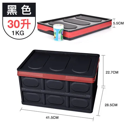 E-FOUR складной органайзер для багажника автомобиля и коробка для хранения идеально подходит для внедорожника автомобиля Семейные Vans путешествия и лагеря PP водонепроницаемый - Цвет: black 55L