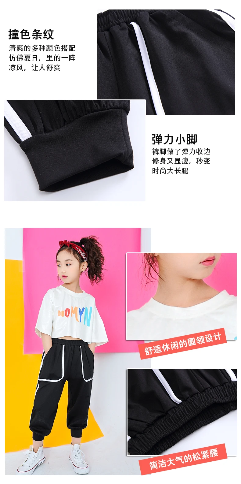 Kids Jazz Dance Costumes Girls Hip Hop Clothing Loose White T Shirt Jogger Black Pants Set Streetwear Stage Perform Clothes (6)