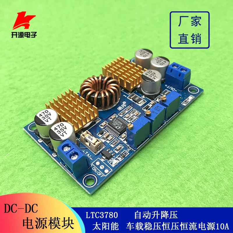 LTC3780 DC-DC Автоматический Бак-Boost силовой модуль солнечный автомобиль постоянное напряжение постоянный ток источник питания 10A