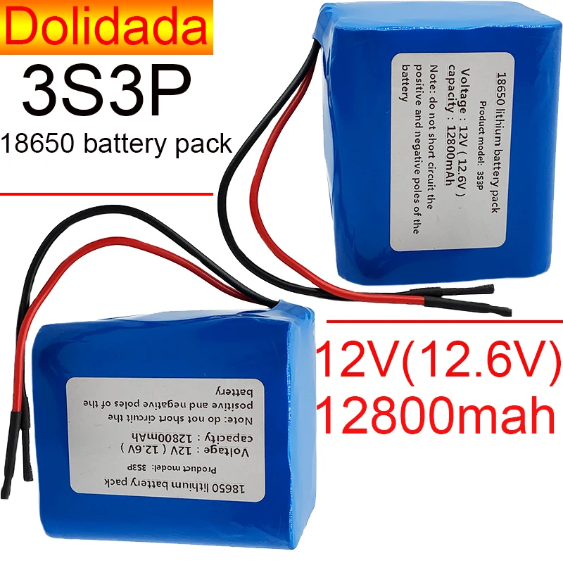 Литий-ионный аккумулятор QB18650 3S3P 12 В 12800 мАч QB 18650 с печатной платой (3-6A) со
