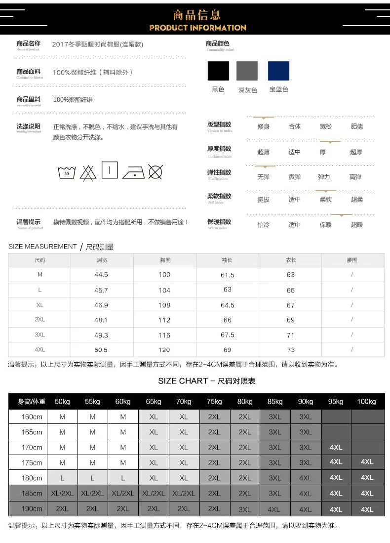 Season Man Even Hat Thickening Solid Color Down Cotton Youth Will Code Cotton-padded Clothes Male