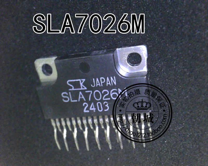 

5pcs/lot SLA7026M