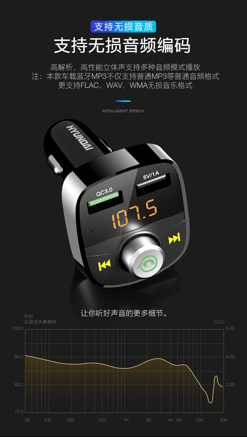 Современный умный Автомобильный MP3-плеер Многофункциональный bluetooth-приемник музыкальный usb-накопитель автомобильный для сигарет прикуриватель, зарядка