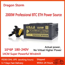 Brand new ATX 12V 180-240V 2000W BTC ETH Mining Machine Special mute power supply 6PIN*10 For Bitcoin Various mining machines
