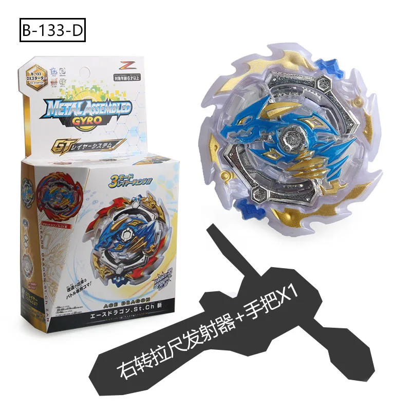 Прорыв на Amazon Gyro Toy B133 B134 B135 с Bracing проводом передатчика сплава Fighting Tuo