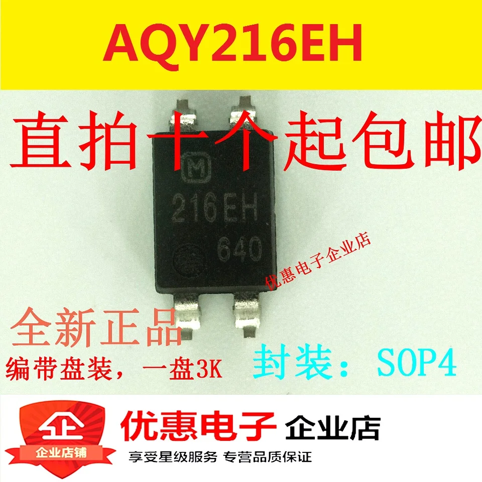 10 шт./лот AQY216EHAX AQY216EHAZ SOP4