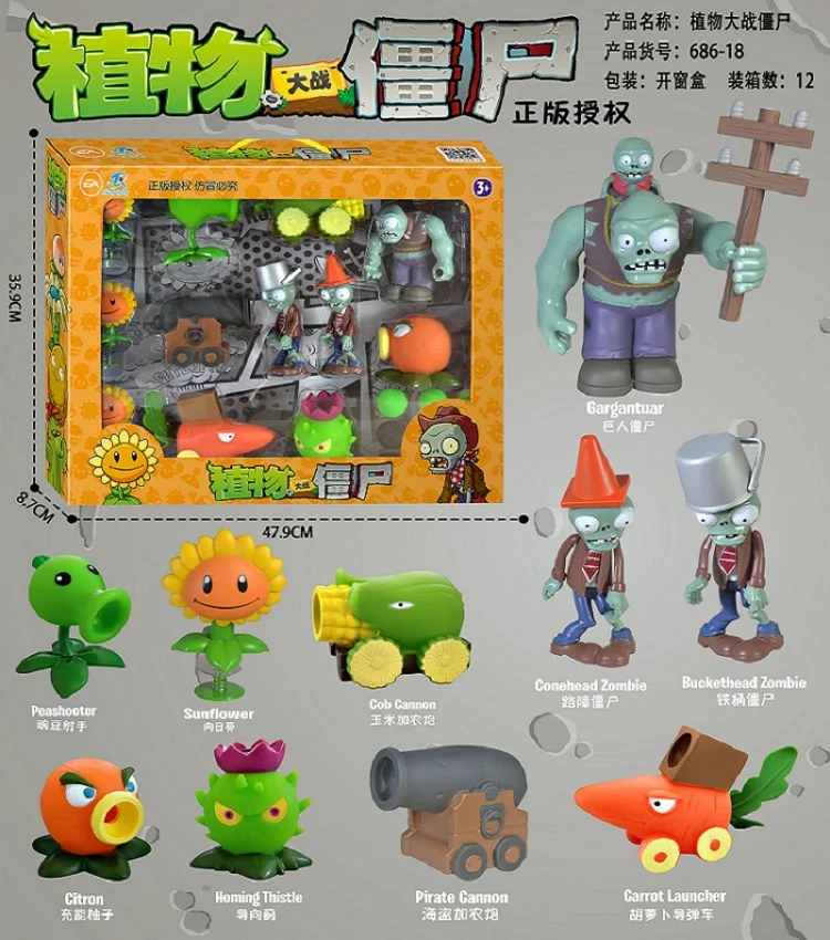 

Genuine Authorized 686-18 Plant War Zombie Soft Silcone-Emission Parent And Child Desktop Interactive Garage Kit Toy