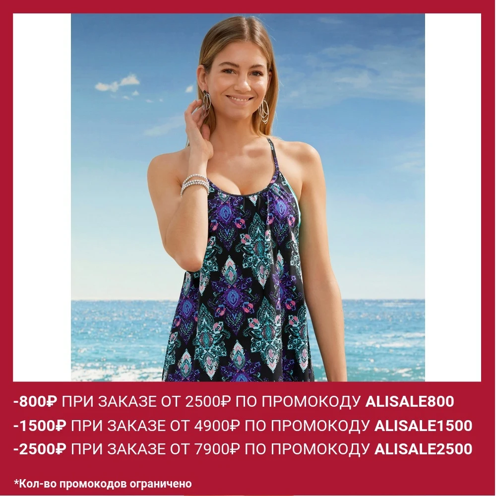 Tankini elongated 2 ed. Rainbow Bonprix Two Piece Separates Swim Sportswear Accessories Sports Entertainment | Спорт и развлечения