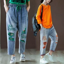 4623 летние джинсы-шаровары, женские повседневные рваные джинсы с дырками, женские свободные джинсы с эластичной резинкой на талии и широкими штанинами, джинсы с вышитыми буквами