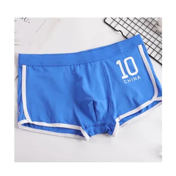 

Men's underwear breathable boxer shorts Aro pants