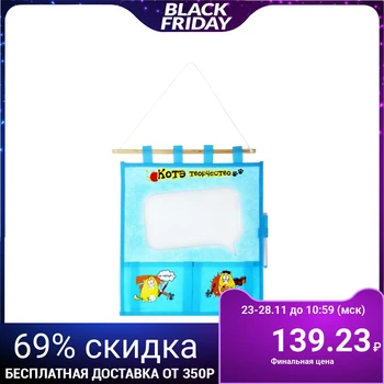

Wall pocket with whiteboard "Kote creativity", 2 compartments