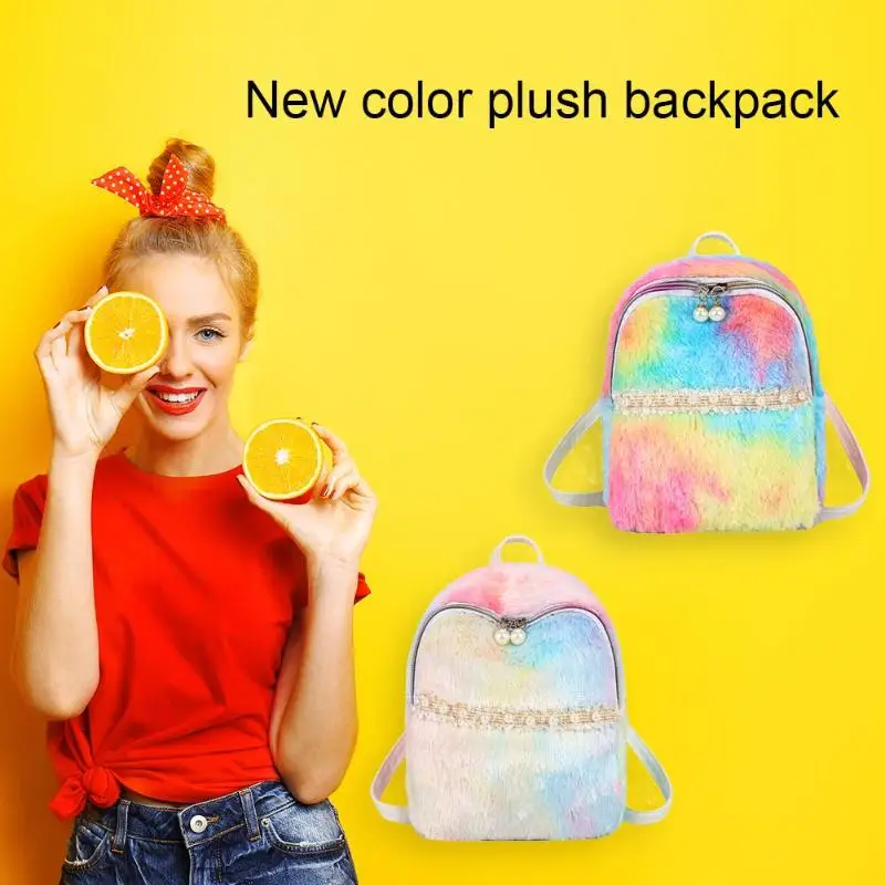 Разноцветный плюш рюкзак женский студенческий жемчужный на плечо Школьные сумки Дети Прекрасный Детский Сад Маленький Повседневный туристический рюкзак