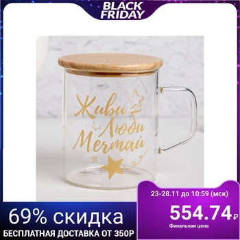 

Mug "live, love, Dream", 400 ml 5065971