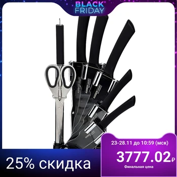 

Satoshi Amber kitchen knife set 8PR, acrylic stand