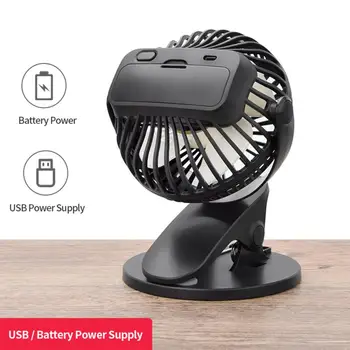 

Clip On Stroller Fan Mini Portable Desk Fan USB Rechargeable For Baby Stroller Summer Small 360° Air Cooler Decoration Crafts