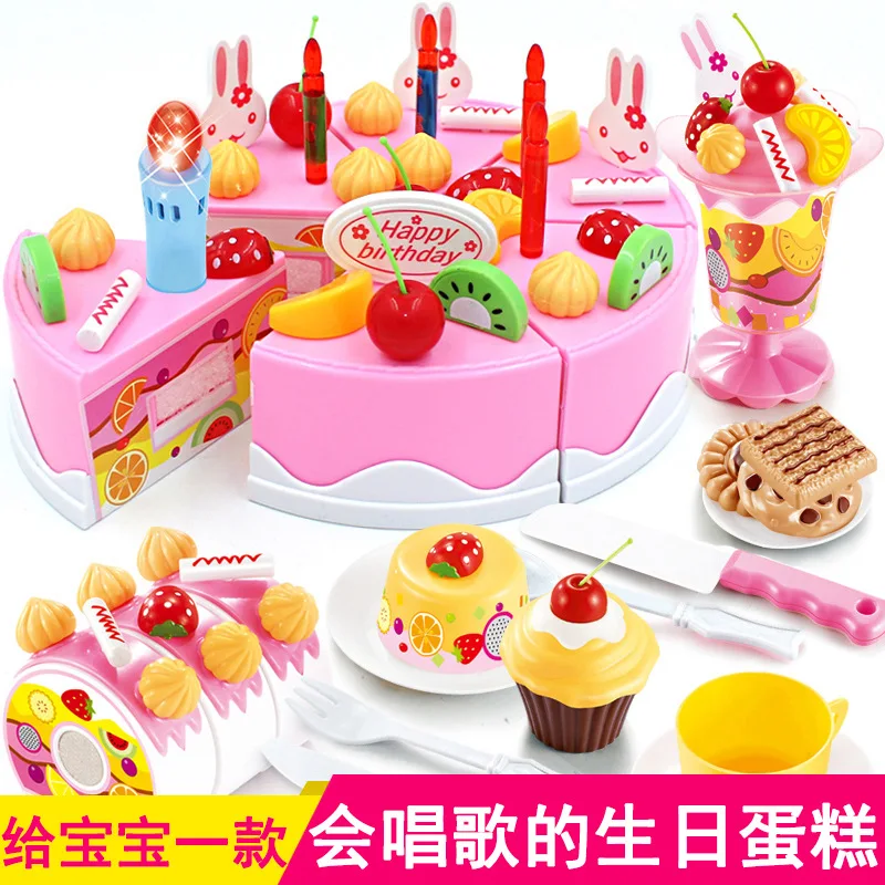 

Children Play House Boys And Girls Baby Model Cut Light And Sound Cake Cutting Educational Toy 6662c
