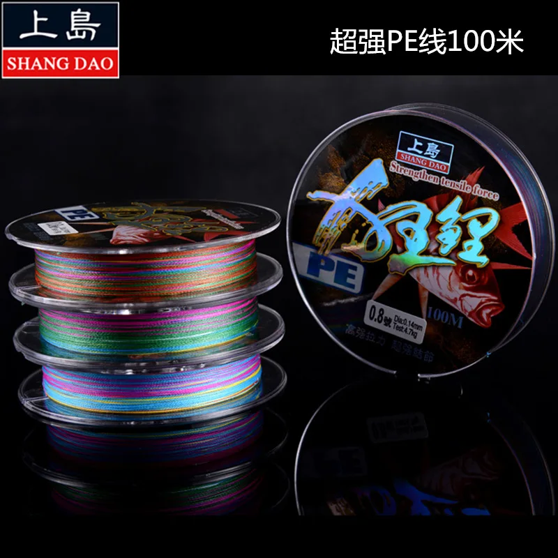 

Island Mad Carp 4 Series Color Dyneema Fishing Line 100 m pe Braided Wire Road Sea Fishing Line