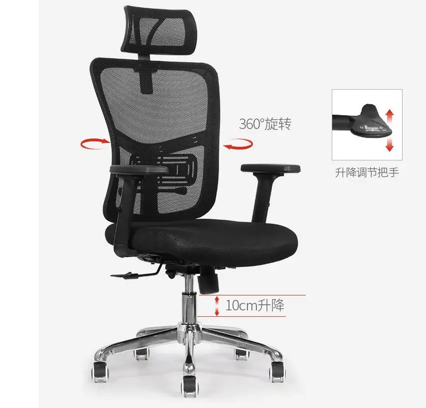 

Adjustable Boss Staff Protect Spine Ergonomic CEO Chair Office Furniture