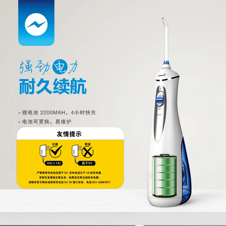 Waterpulse V400 портативная электрическая зубная нить зубочистки