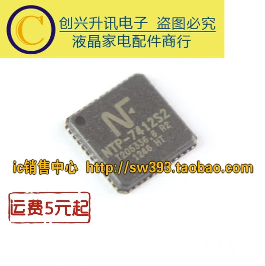 NTP-7412S2 QFN