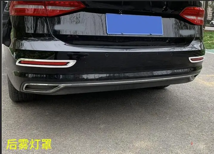 Противотуманный Абажур подходит только для VW LAVIDA PLUS модификации, для 18 LAVIDA PIUS ABS специальное украшение